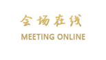 洛阳克丽司汀酒店